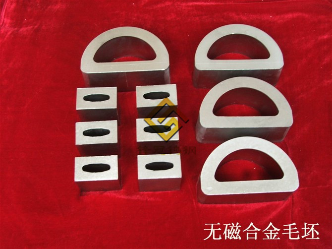 無(wú)磁鎢鋼毛坯