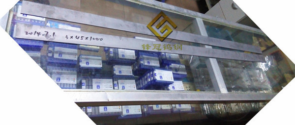 鎢鋼定做長(zhǎng)條1m